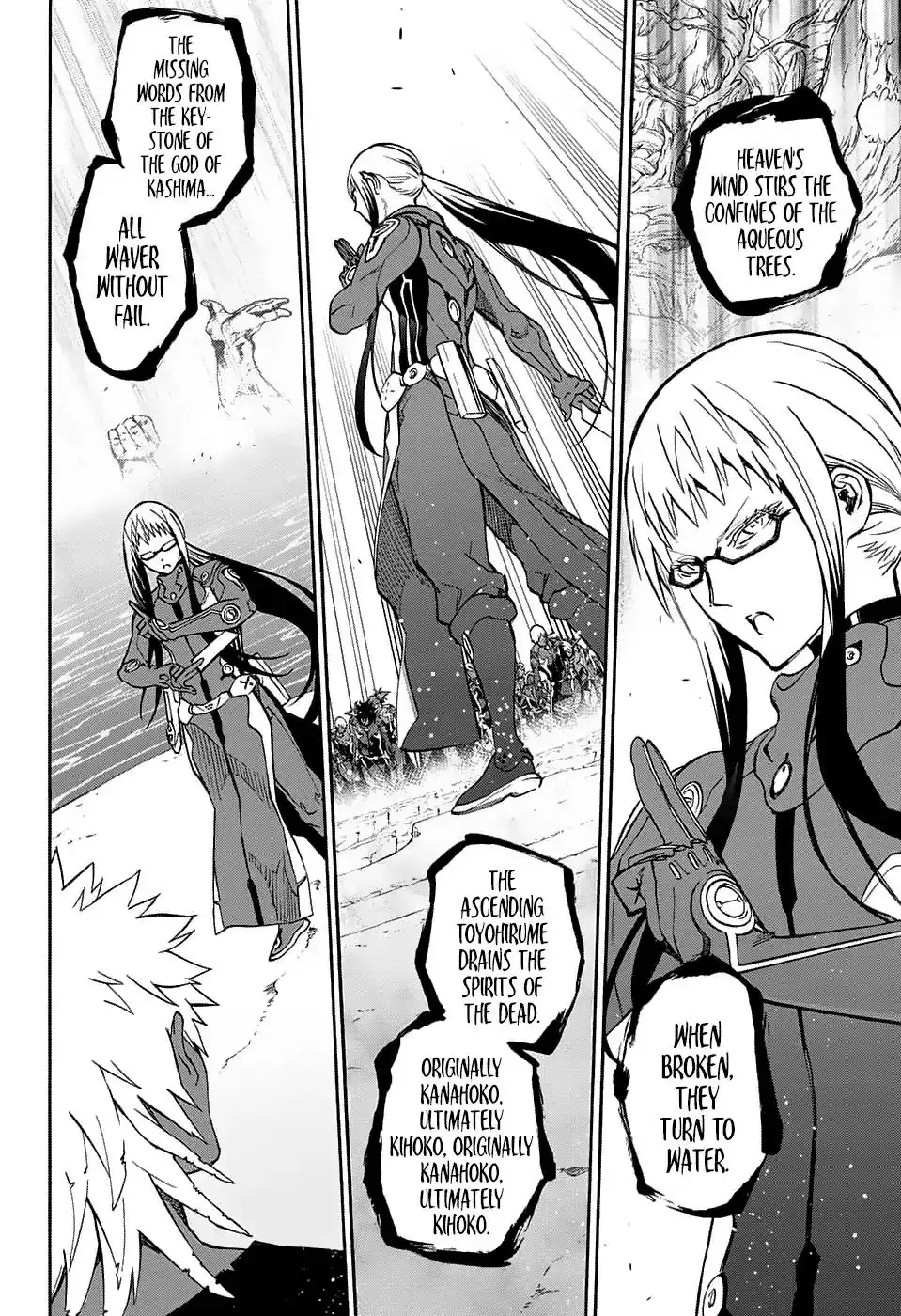 Sousei no Onmyouji Chapter 63 7